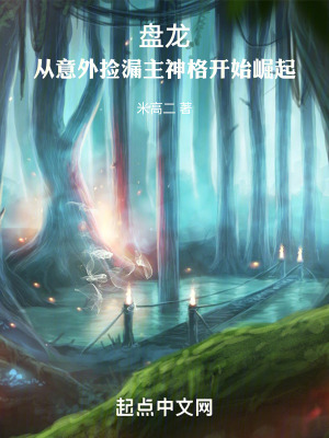 遥望行止