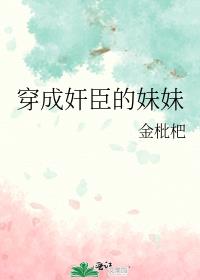 普通话黄片