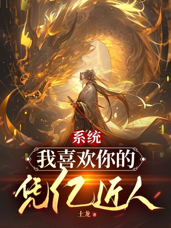 男人能喝你的尿说明什么