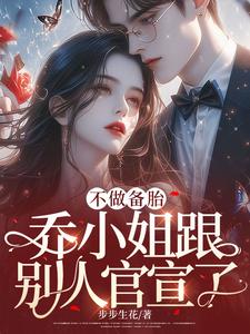 原神清籁逐雷记