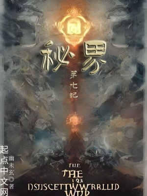 酚醛