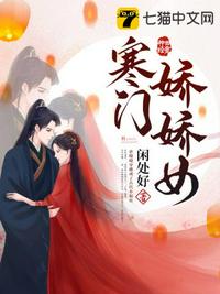 美妇后菊