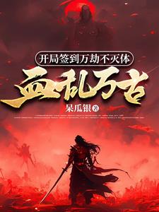 777奇米影视笫四色88me