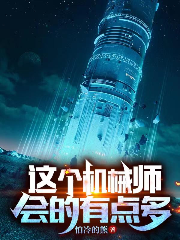 埃伦娜