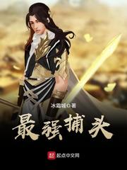李丽珍aa晚上毛片