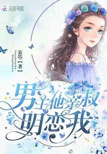 重生之偿情