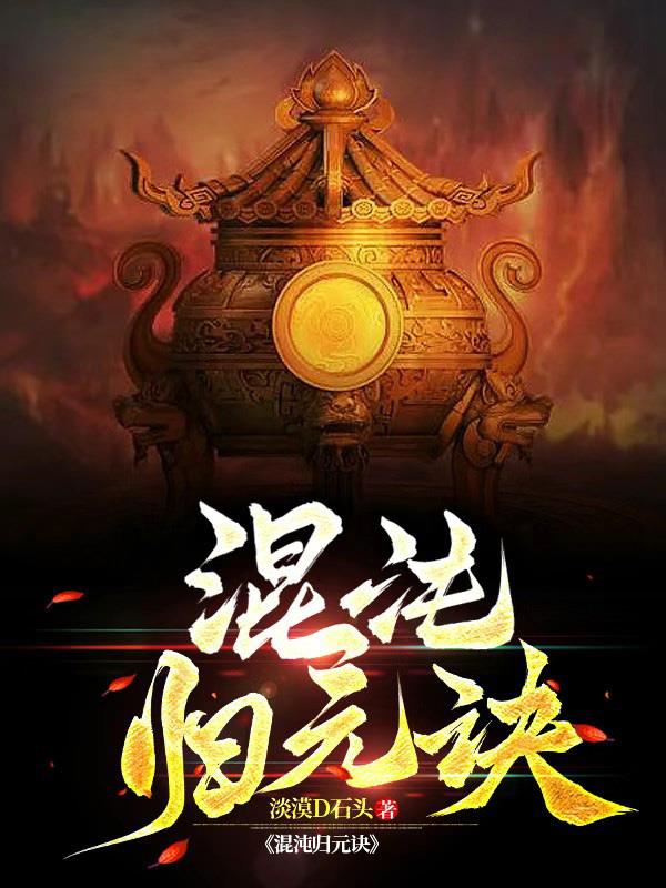 无遮动漫
