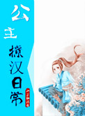 小草影视