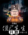 穿越官家嫡女