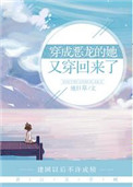 狂野小农民周二狗全集