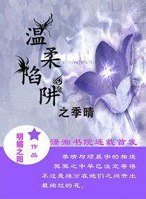 步步为盈