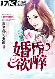 怎见浮生不若梦