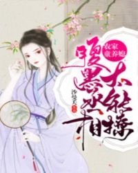 韩国电影家教老师