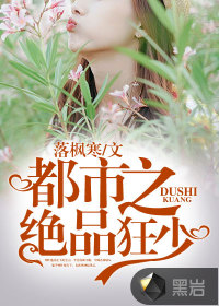 代世集团有多少资产