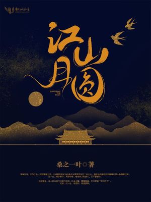 卫老和淑容