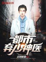 不良人第三季在线
