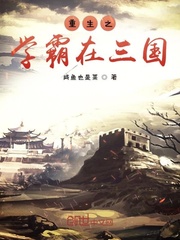 我唾弃你的坟墓