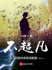 才上心头小说