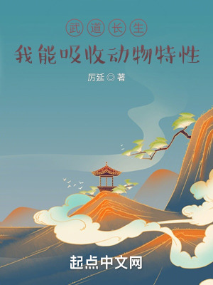 杨钰莹红楼一章至八章