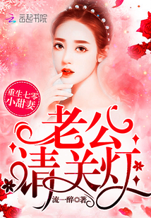 井底村三姊妹