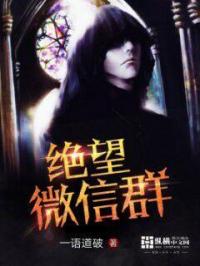 嫁给将军后的种田日常