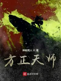 少年天师都市风流行