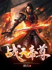 女奥特曼苍月超战士