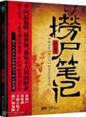100000部未成禁止视频 视频