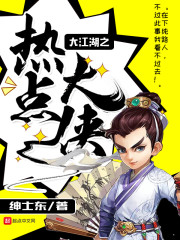 巧取豪夺1v3