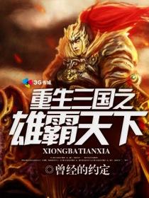 会长是女仆大人免费观看完整版