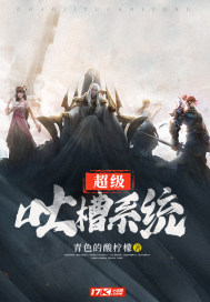 正在播放夜夜春宵的女人