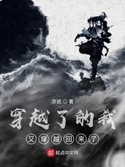 征服俏母岳 古曼云