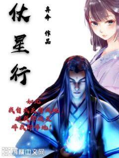 天天综合手机在线