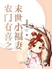 三原穗香最重口的一部