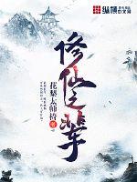 床吻戏吻胸摸下边