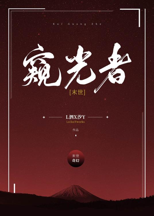 深夜看片app