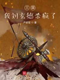 床下有人3