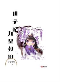 林雪儿