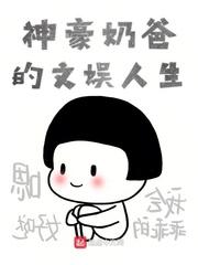 秘密教学第75话你要学学看吗