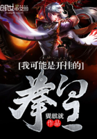 网红哆啦