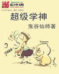 柔佳的乳峰上向下蜿蜒而过