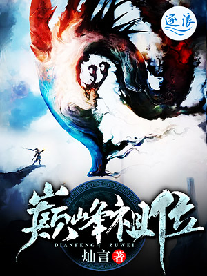不道德的交易未删减版