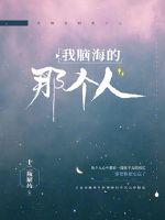 足控免费网站xxav