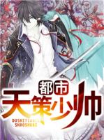 四四房