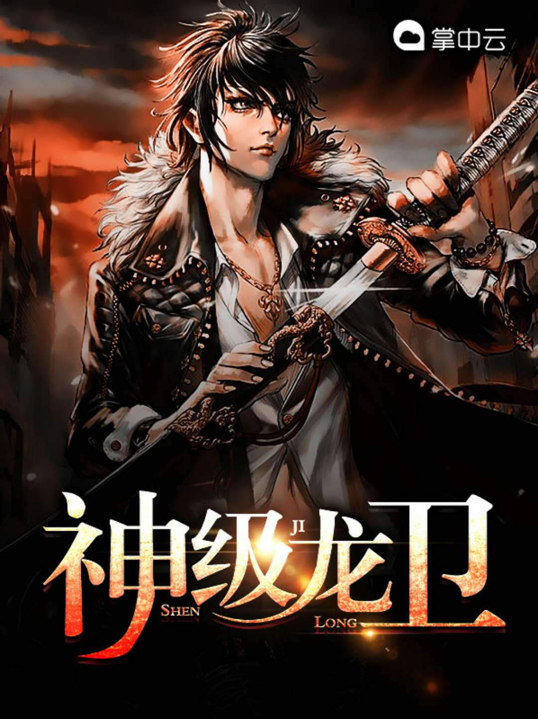 彩灯