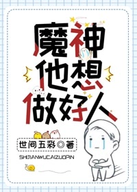 日本大香蕉