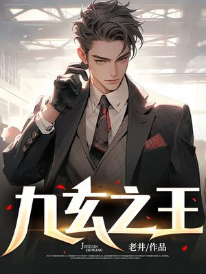 黑人巨大三根一起进在线观看