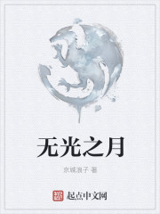 推倒遮天狠人大帝双修