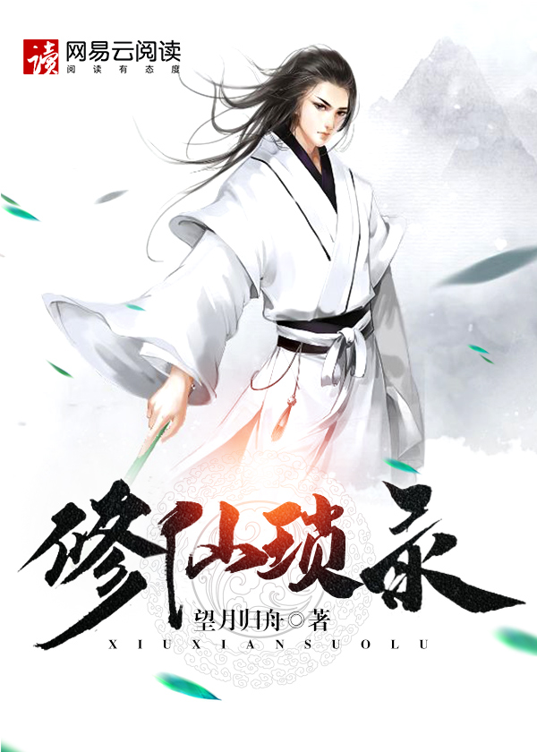 翠微居官网