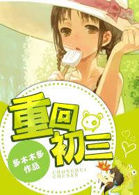 大臿蕉一本直道在线视频